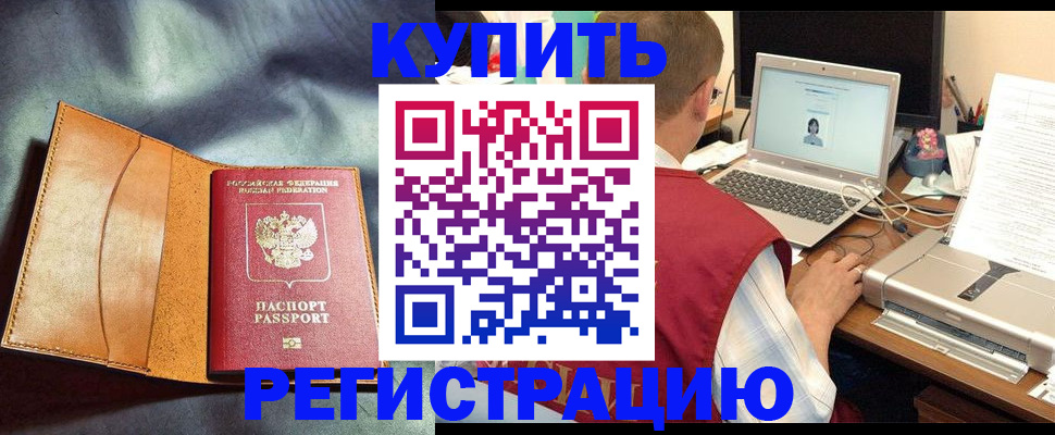 найти адрес прописки в Волжском